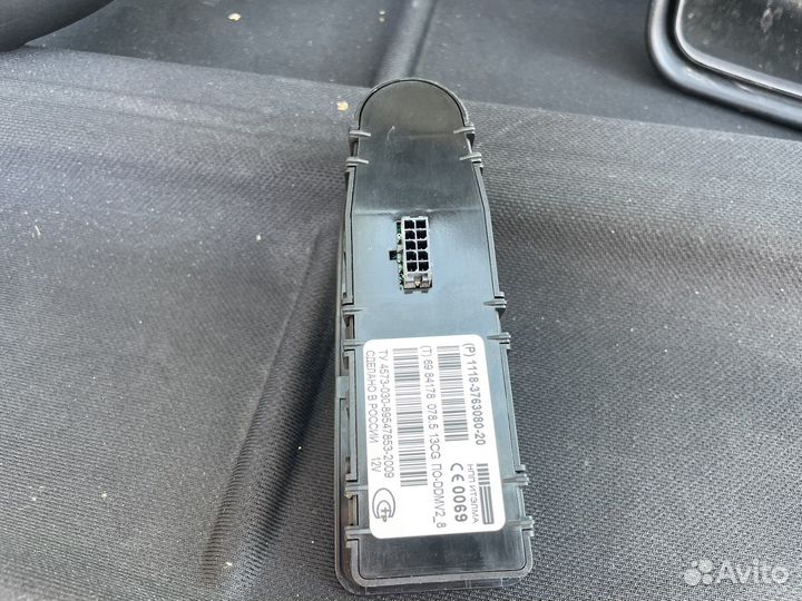 Зеркала калина 2 Блок управления эсп