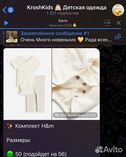 Комплект на новорожденного H&m новый 50, 74