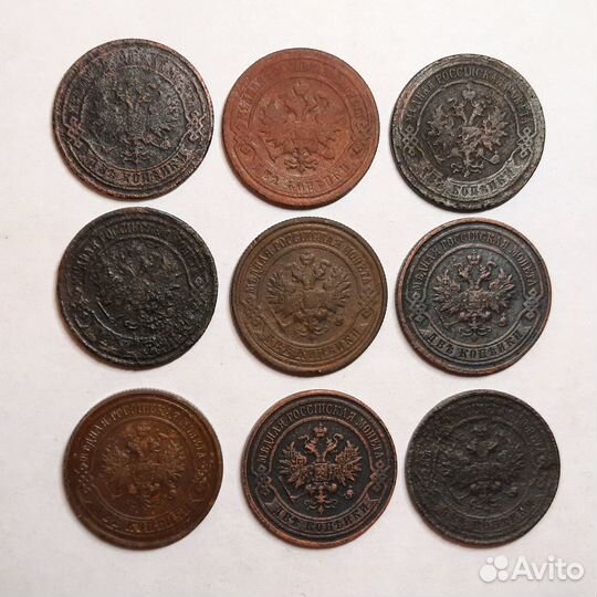 2 копейки 1881г. - 1916г