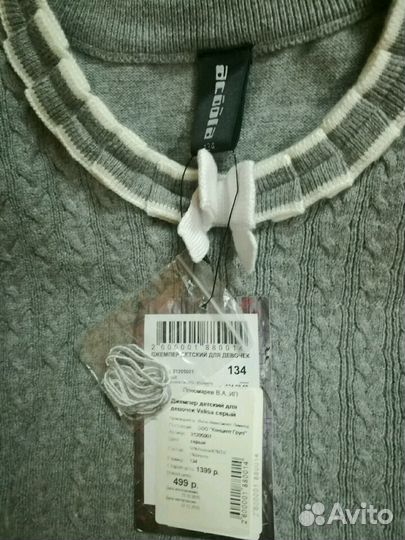 Новый джемпер для девочки разм.134