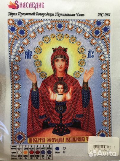 Схемы для вышивки бисером