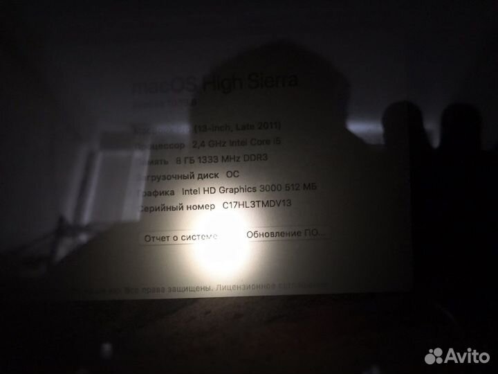 Macbook pro 13 а1278 2011 i5