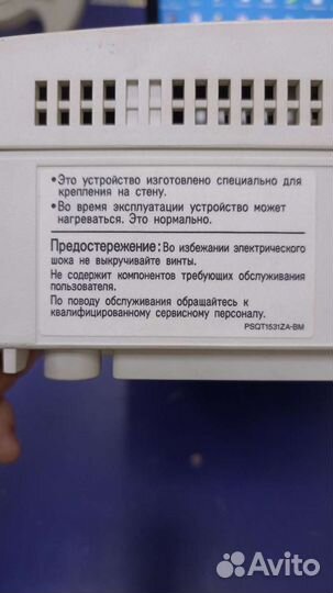 Атс panasonic
