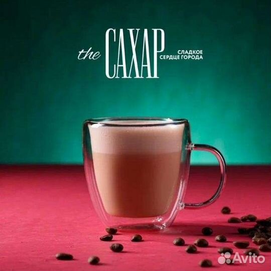 Бармен бариста