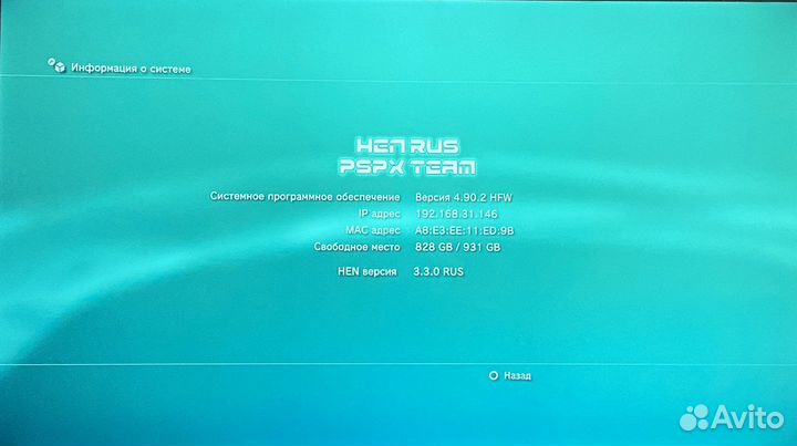 Sony PlayStation 3 slim 1TB + Move