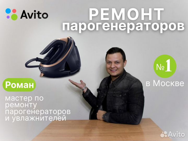 Ремонт парогенераторов. Ремонт отпаривателей