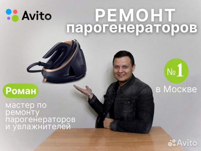 Ремонт парогенераторов. Ремонт отпаривателей