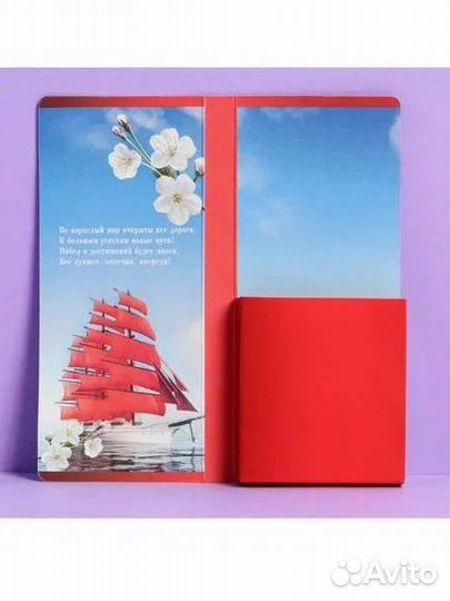 Открытки для шоколада