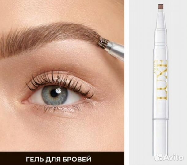 Avon косметика Luxe