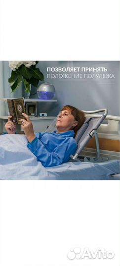 Подголовник