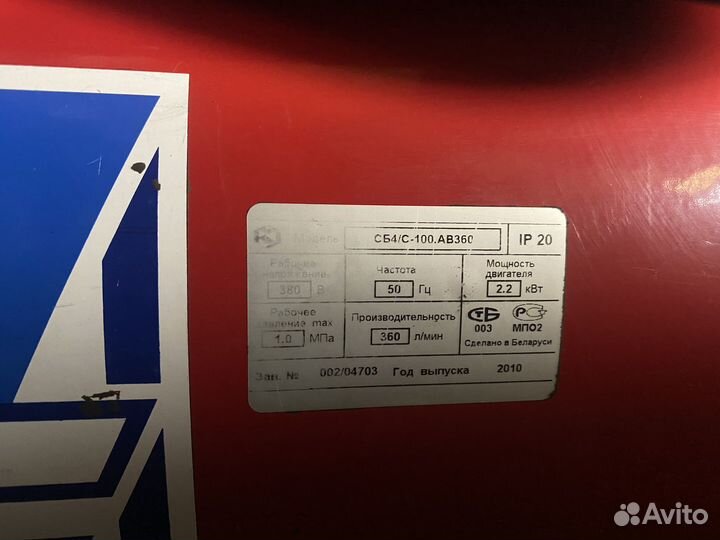 Компрессор воздушный бу