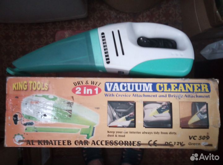 Автомобильный пылесос