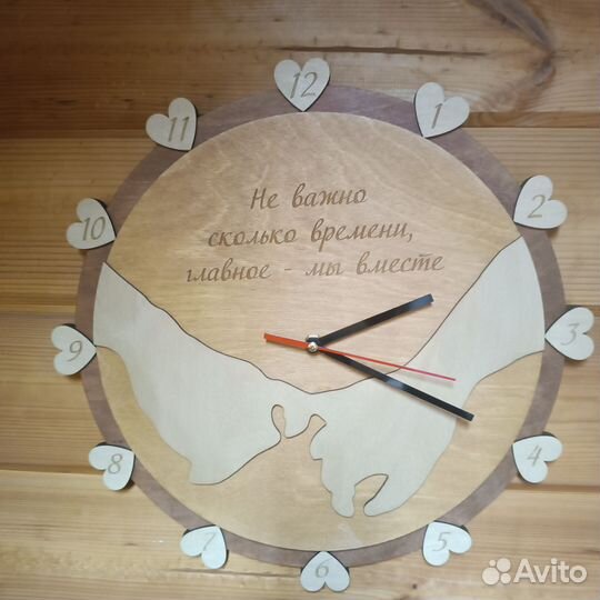 Часы настенные подарок на День воюбленных