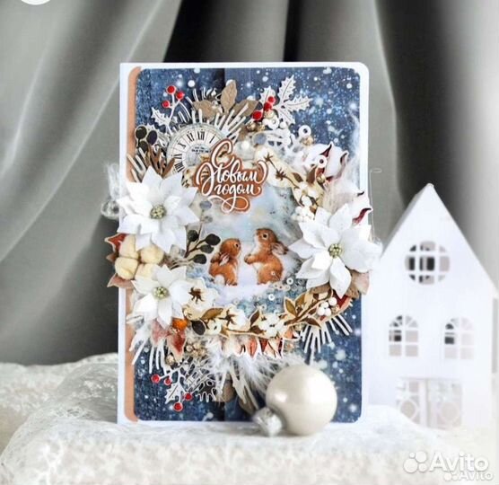 Новогодние открытки