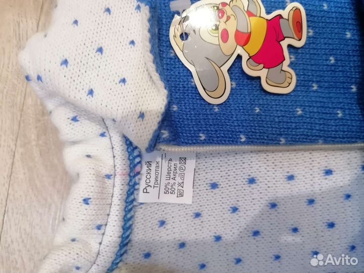 Костюм детский