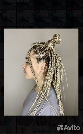 Афрокосы, боксерки, дреды, кудри