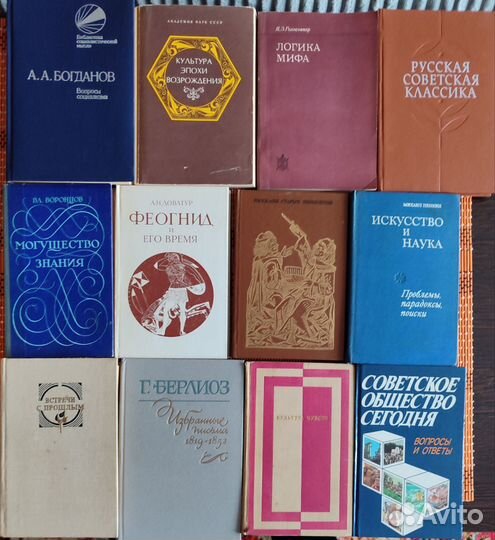 Книги. Культура, общество, эстетика, социология