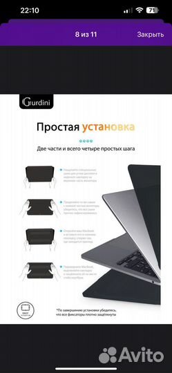 Чехол на MacBook air 13 2022