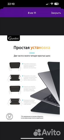 Чехол на MacBook air 13 2022