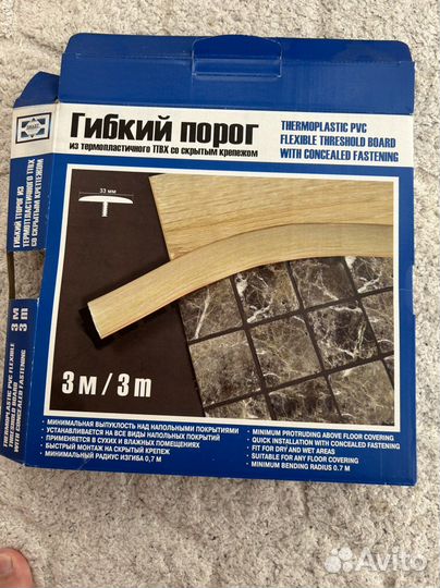 Плинтус напольный
