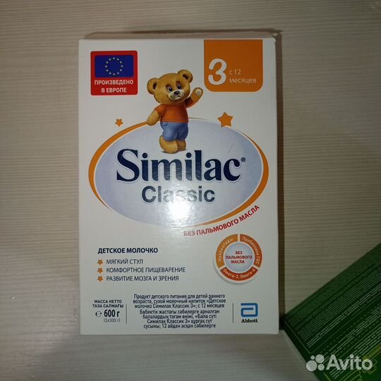 Детская смесь симилак и nestogen