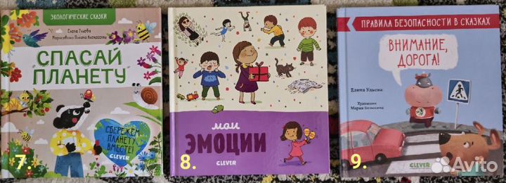 Детский книги из домашней библиотеки