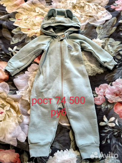 Комбининзон