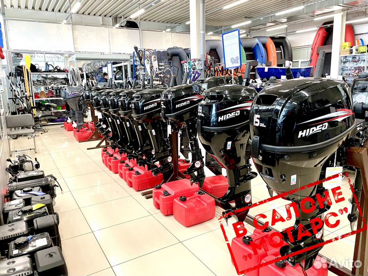 Мотор лодочный hidea HD4FHS