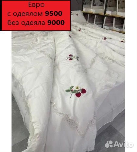 Комплект постельного белья