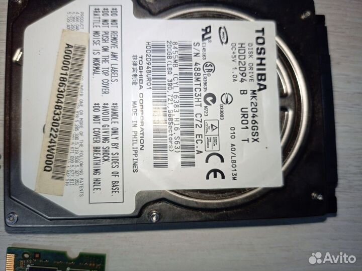 Продам всё что на фото