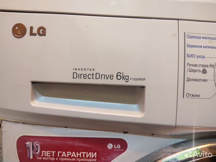 Амортизатор стиральной машины LG