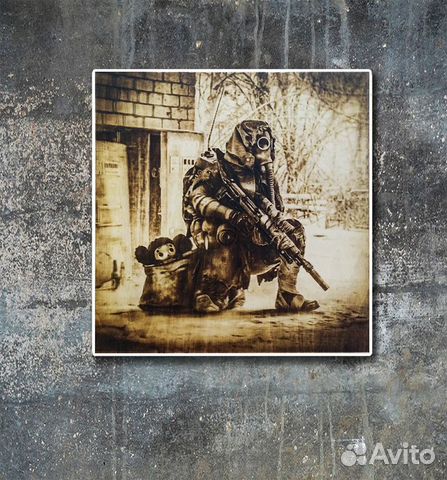 Выжженый постер