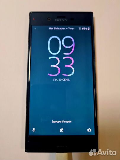 Sony Xperia XZ, 3/32 ГБ