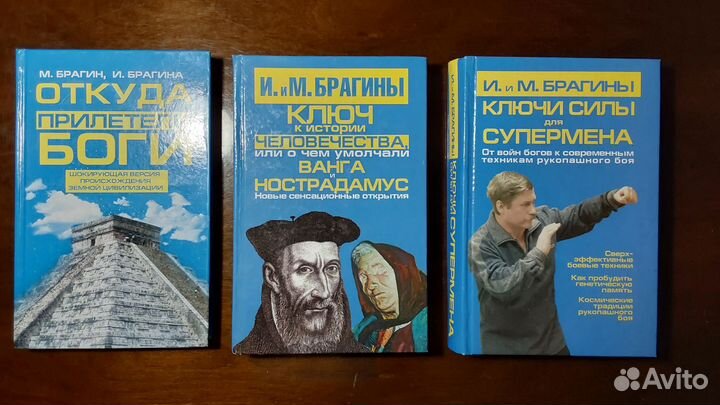 Тайны древних цивилизаций