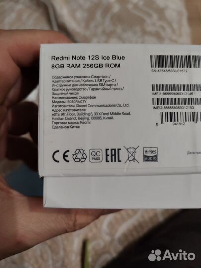 Xiaomi 12S, 8/256 ГБ