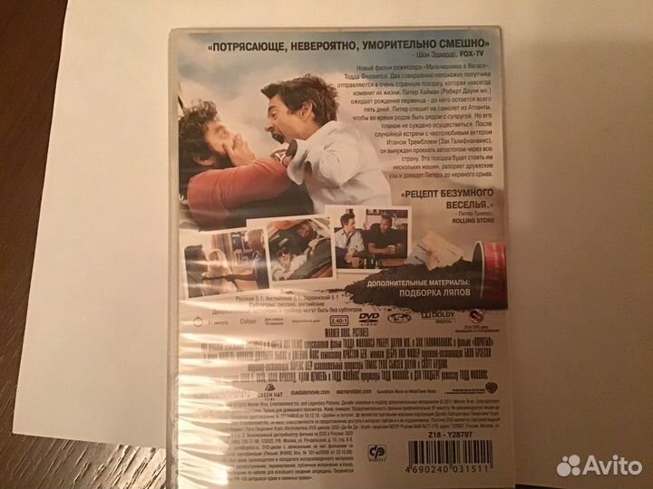 Фильмы на dvd