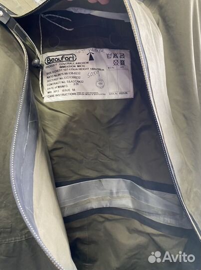 Гидро костюм оригинал нато