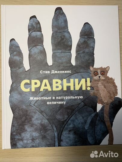 Книги для детей Азбука