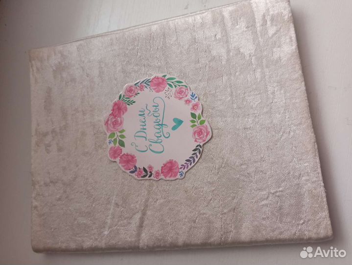 Книга пожеланий на свадьбу