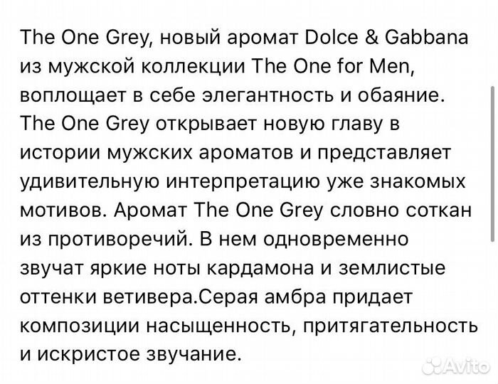 Туалетная вода Dolce&Gabbana the one grey