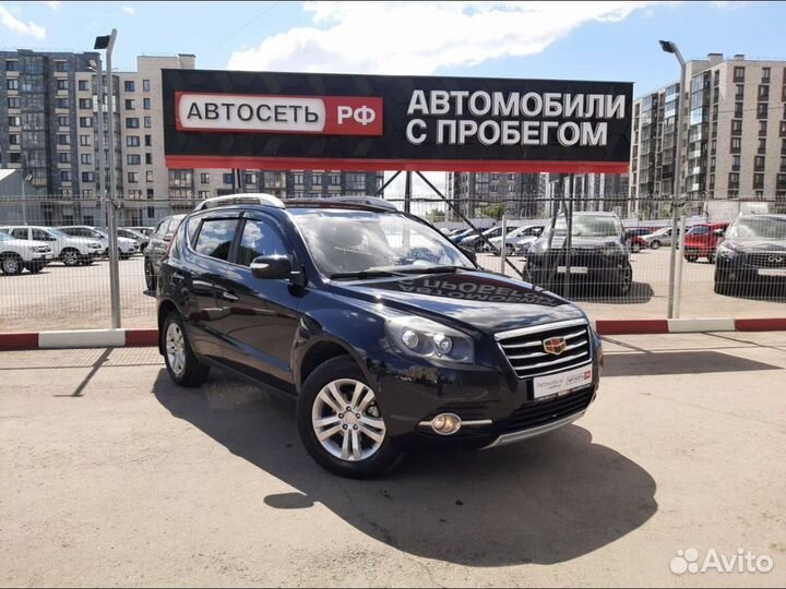 Geely Emgrand X7 2.0 МТ, 2016, 91 796 км