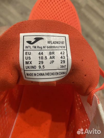 Шиповки для бега