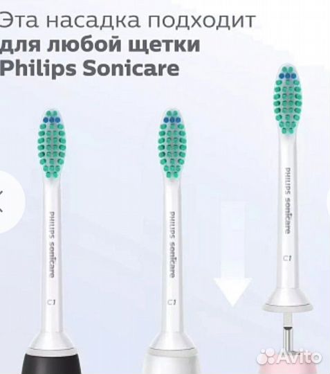 Насадки для Philips Sonicare ProResults, 8 шт