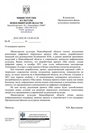 Диктор, озвучивание, вокалы. 50+ голосов