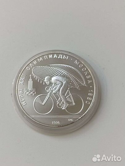 Серебряные монеты СССР Олимпиада-80