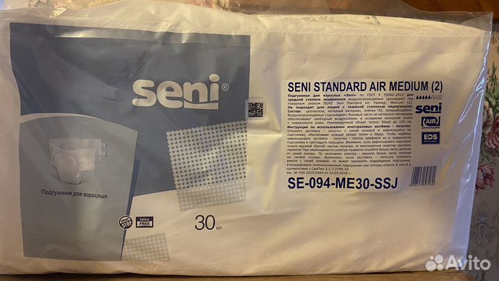 Памперсы для взрослых seni 2