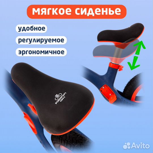 Беговел детский новый 2-6 лет