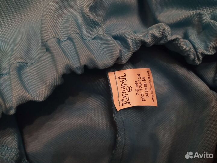 Костюм гнома