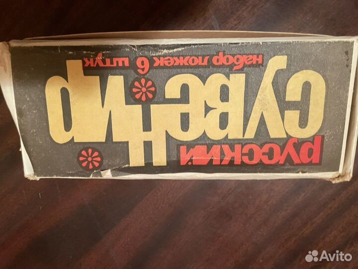 Деревянные ложки хохлома