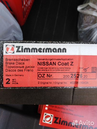 Тормозной набор ниссан джук 10-19г